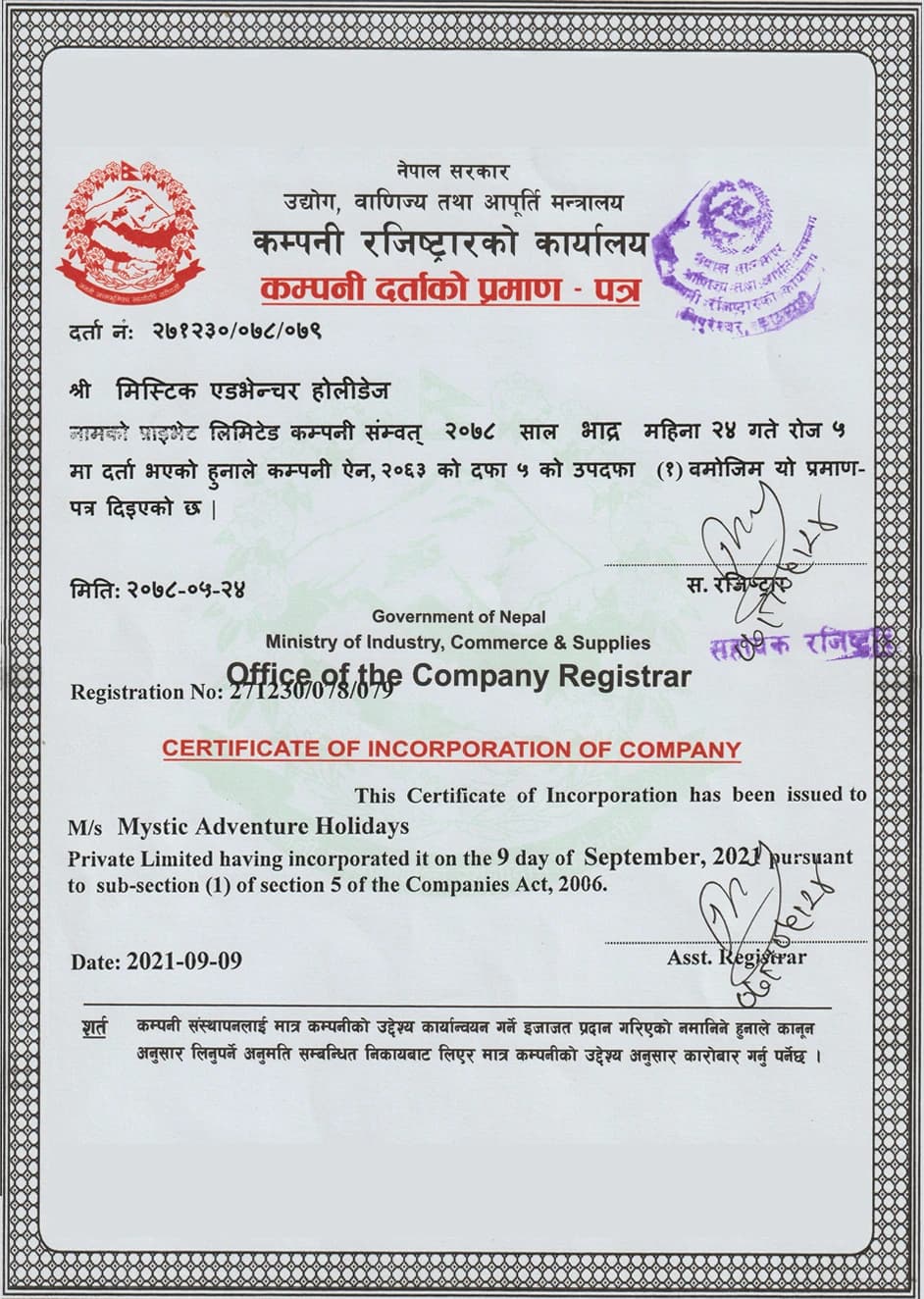 Certificate of Company Registration