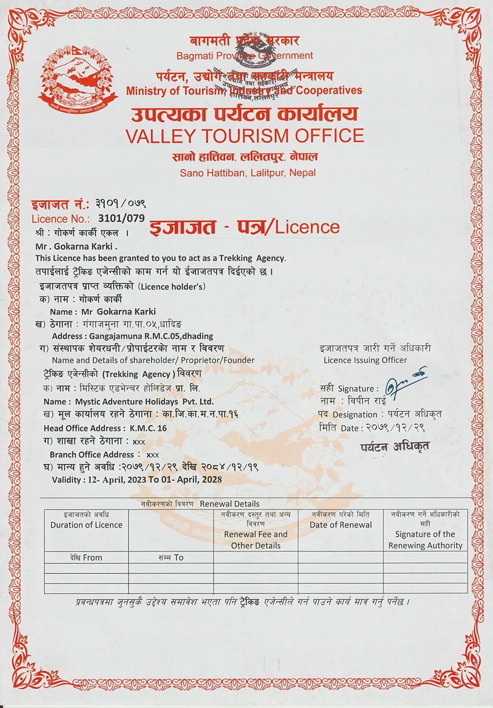 License from Department of Tourism Office