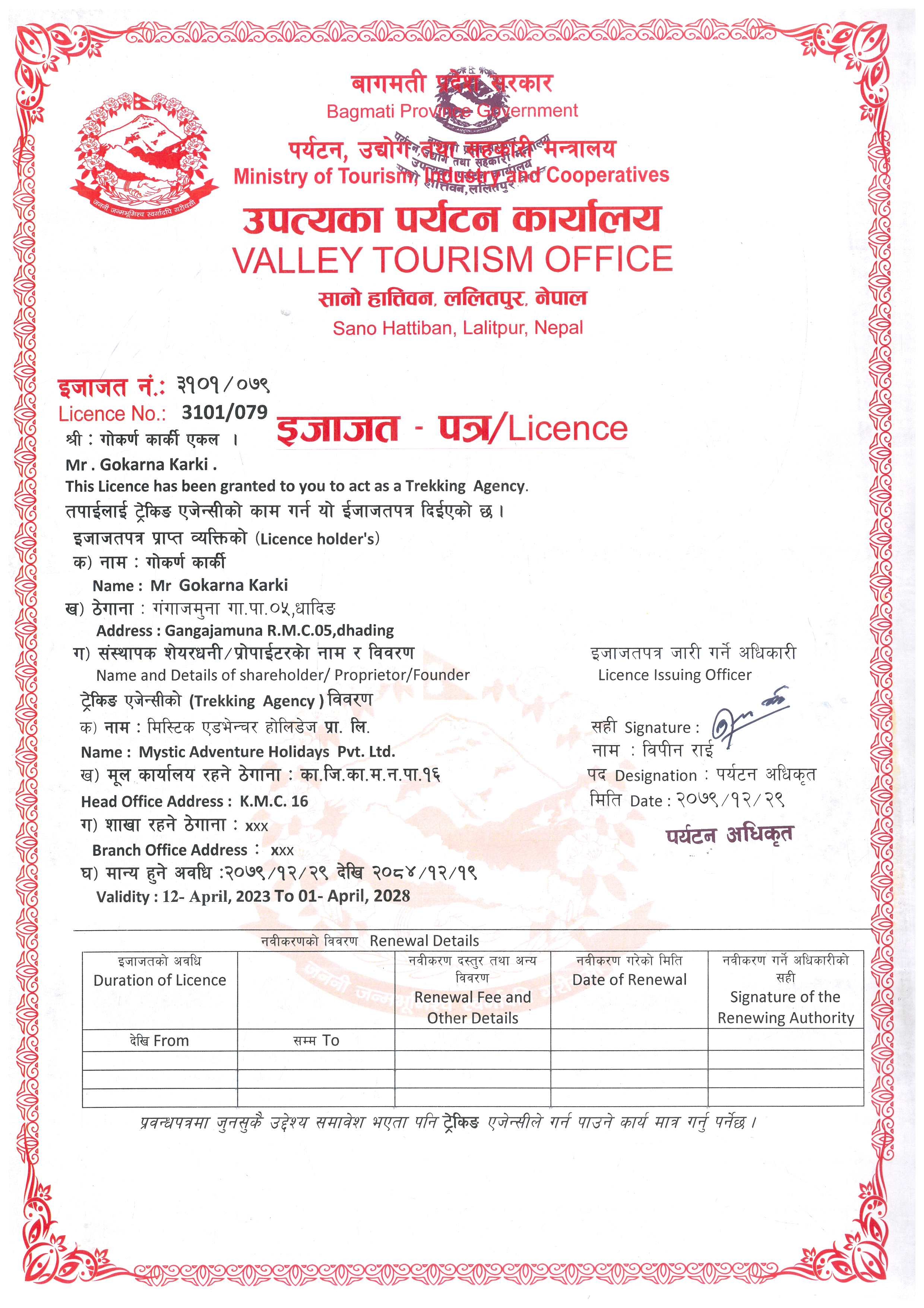 License from Department of Tourism to work as Travel/Trekking agency